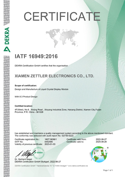 IATF-Certificate